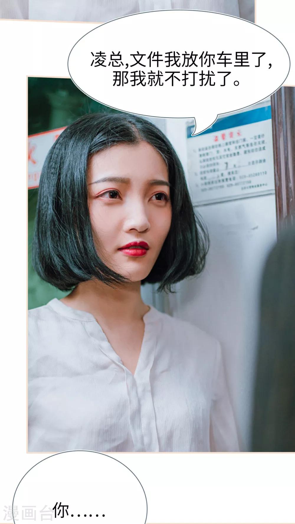 第17话9