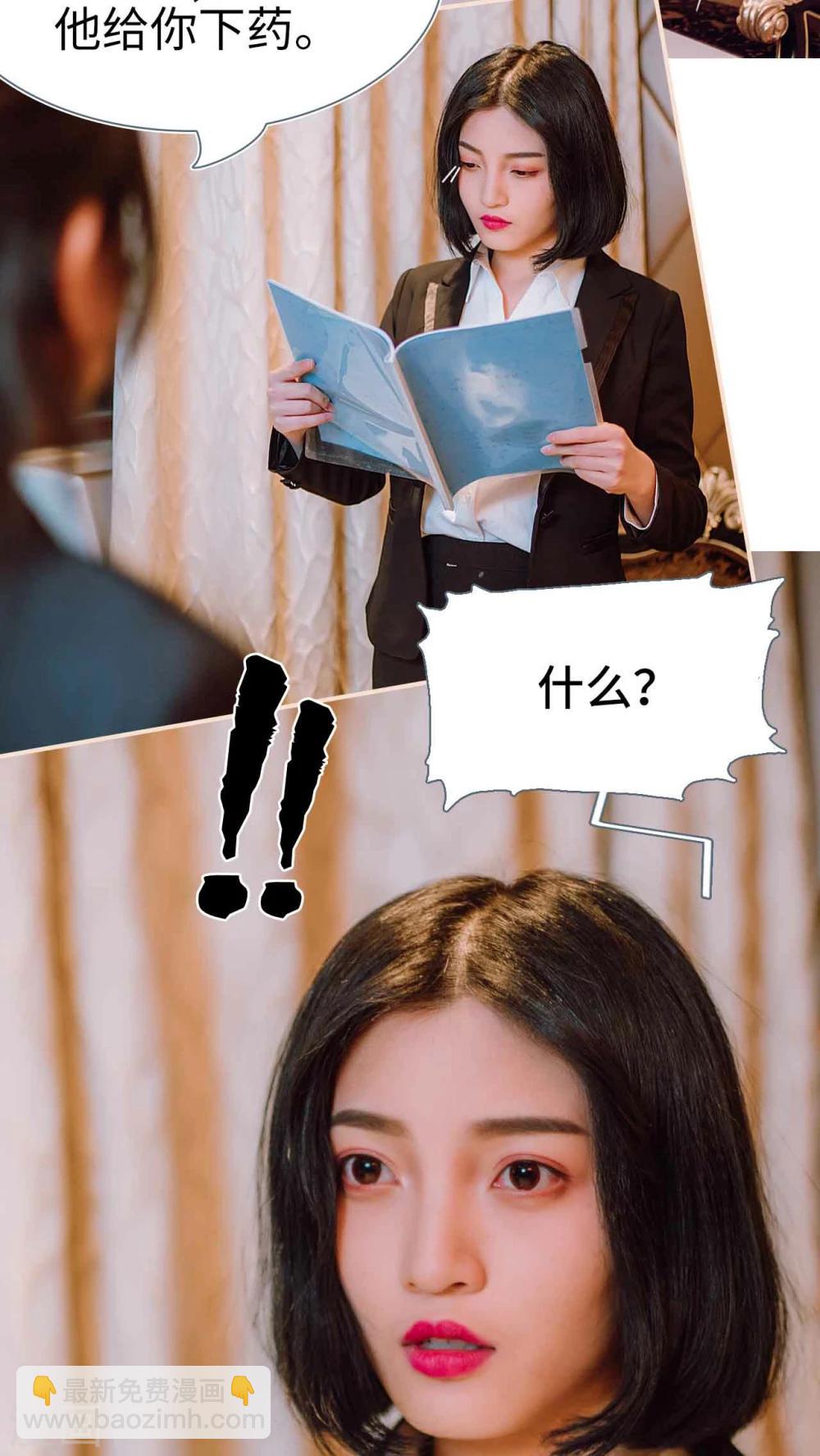 第31话16