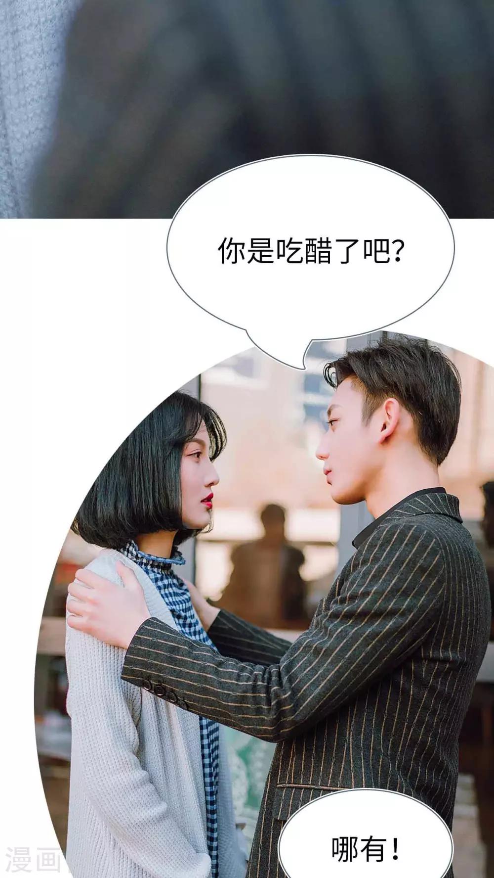 第26话4