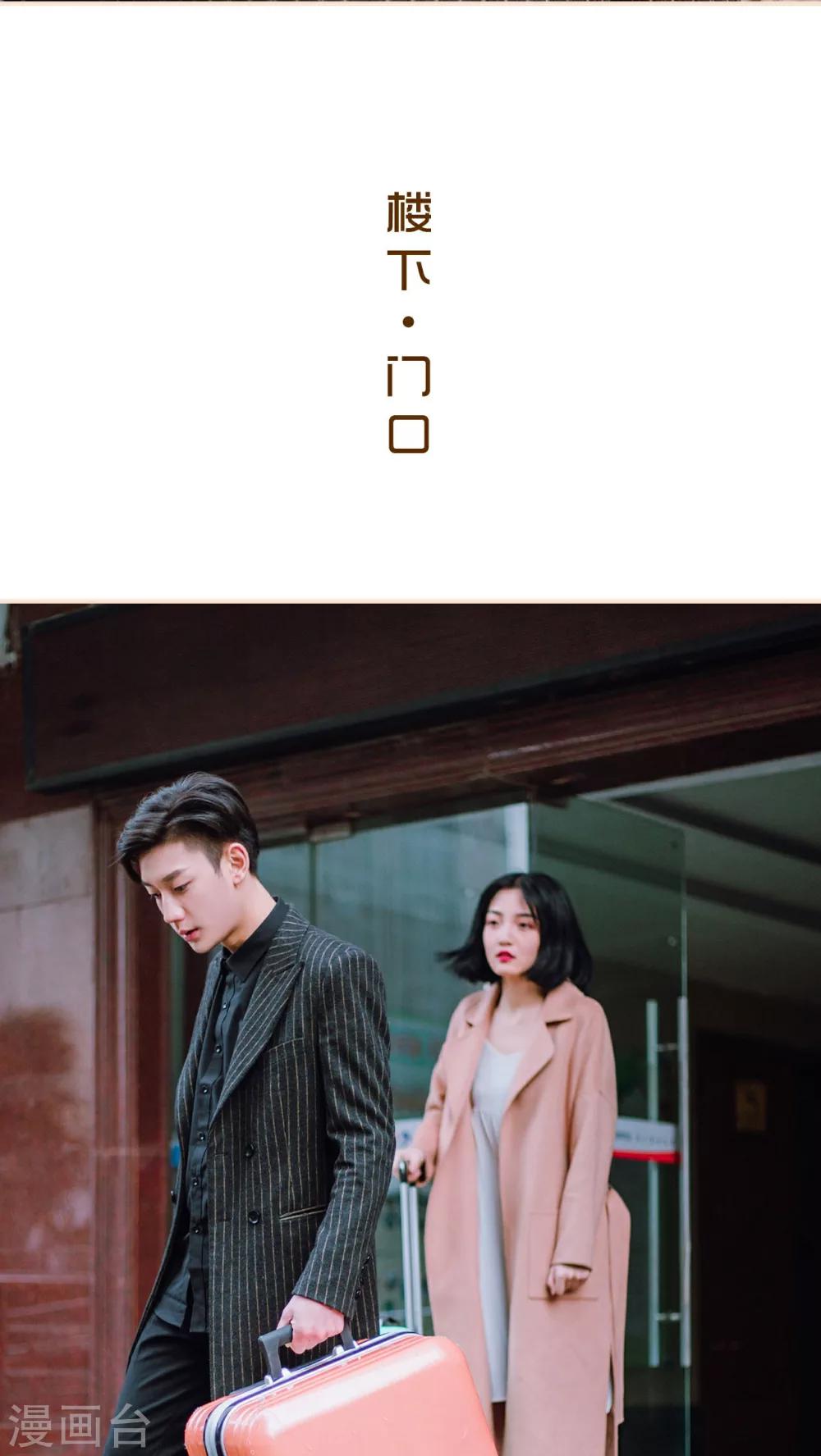 第13话19