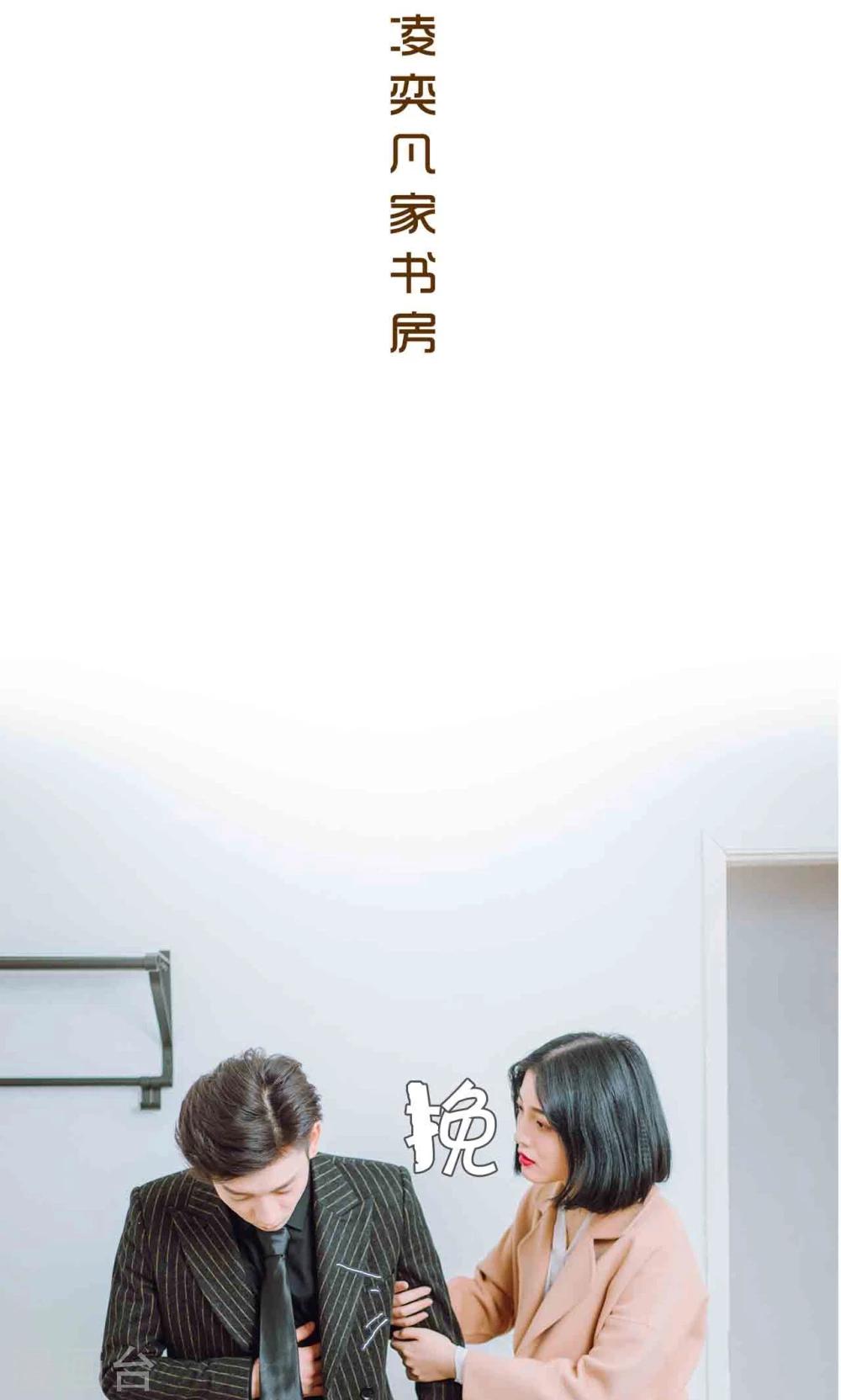 第33话16