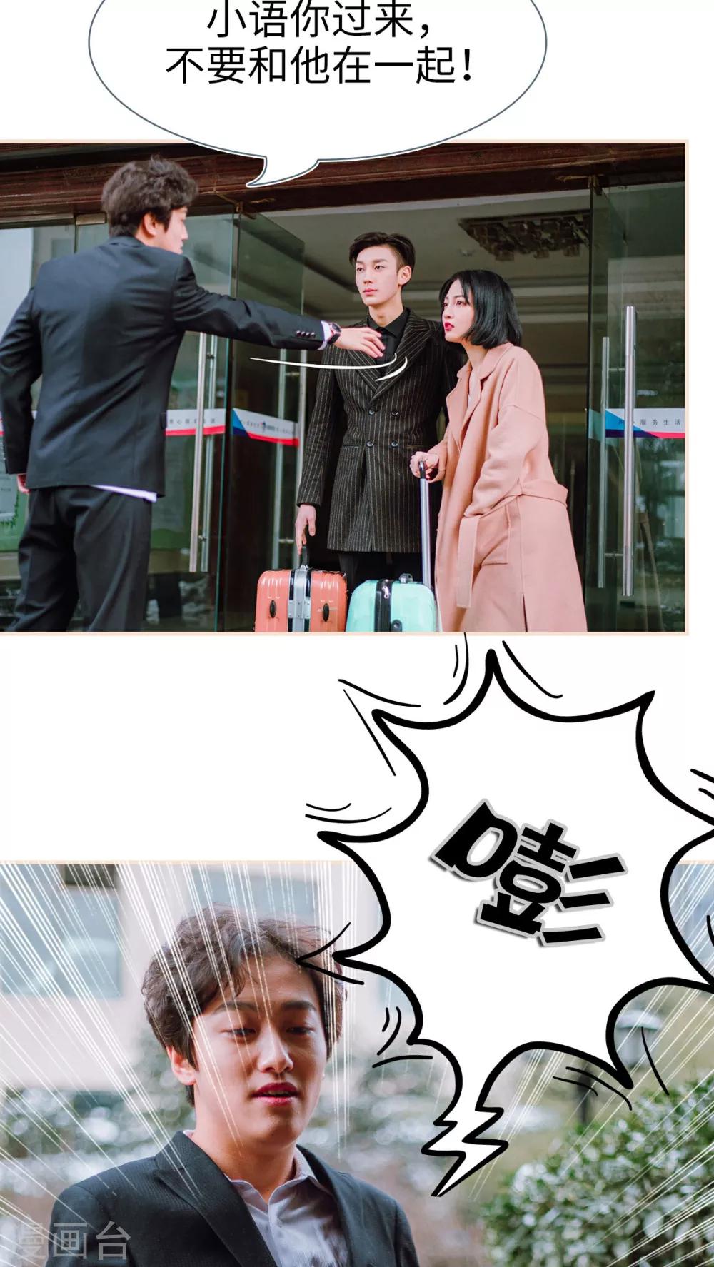 第13话23