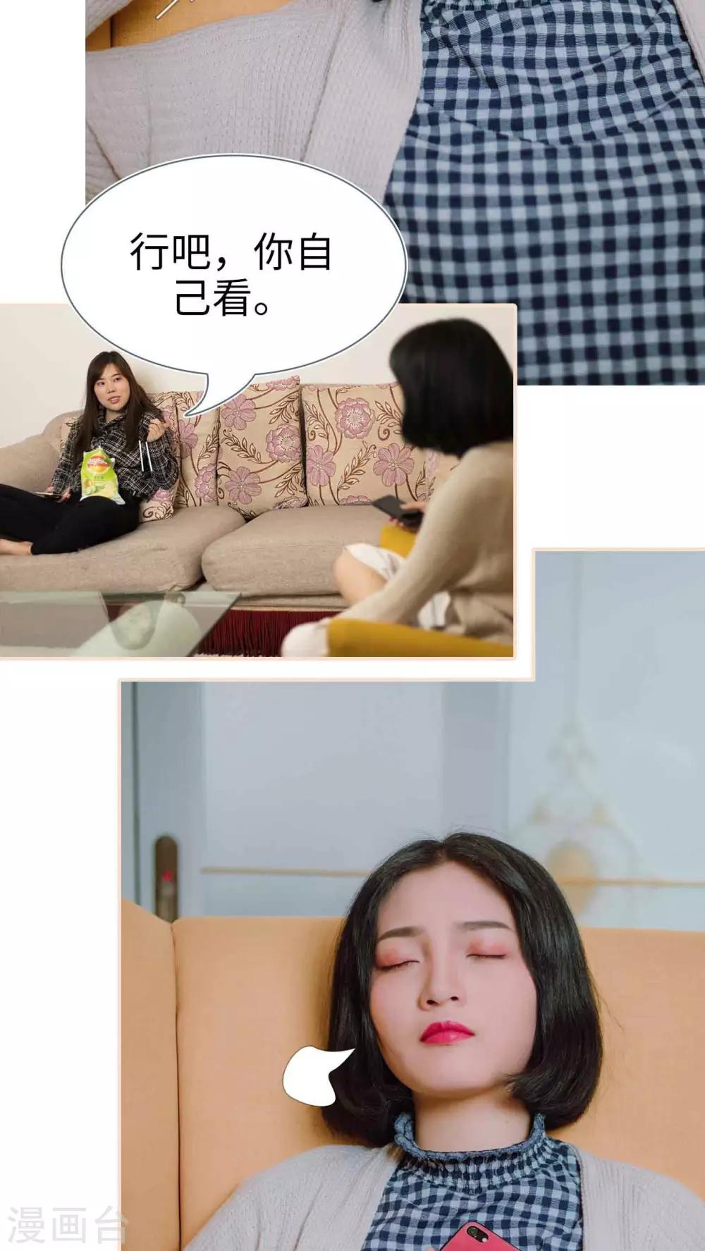 第26话16