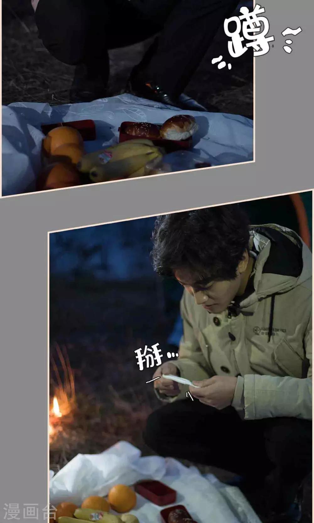 第36话21