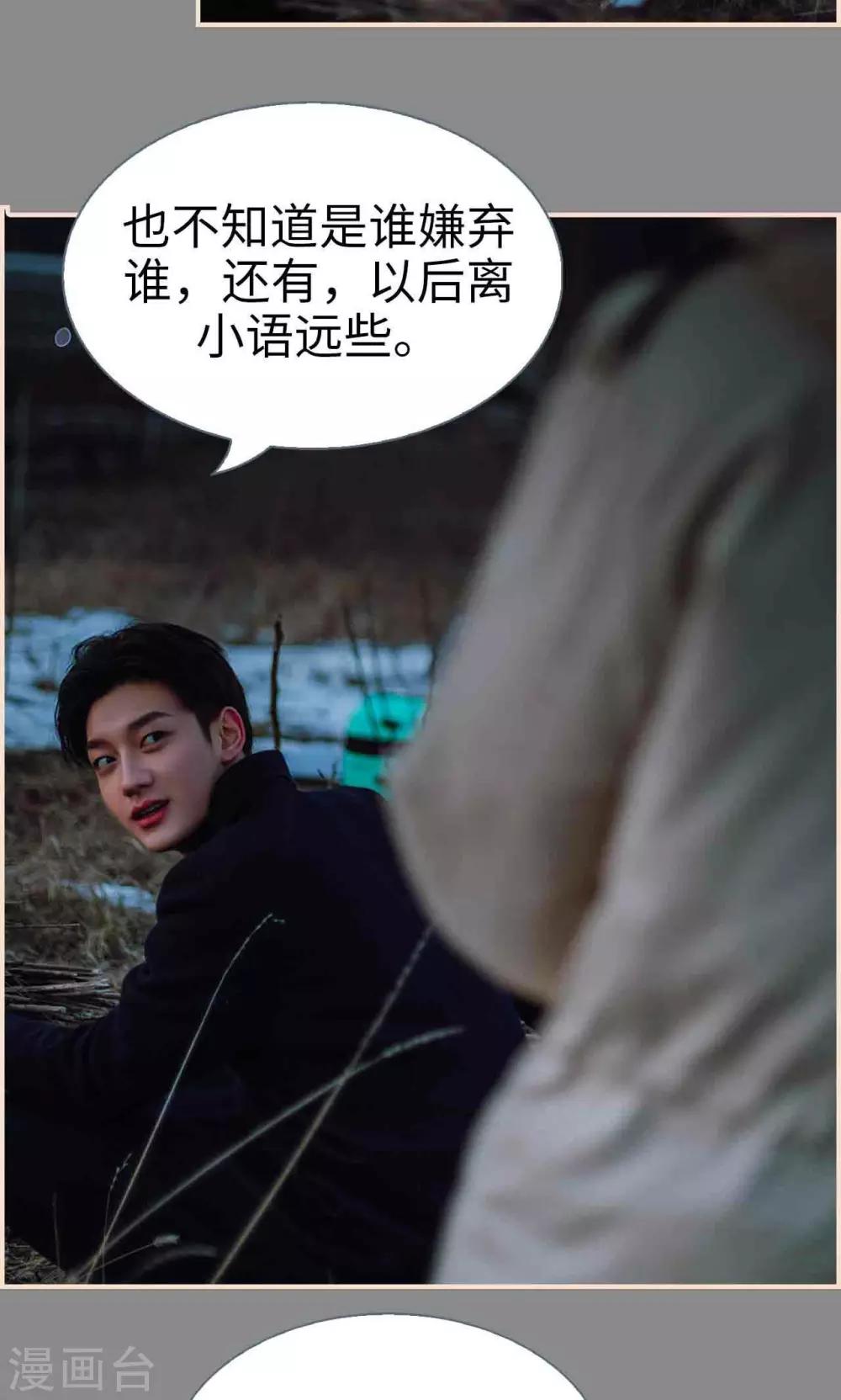 第36话5
