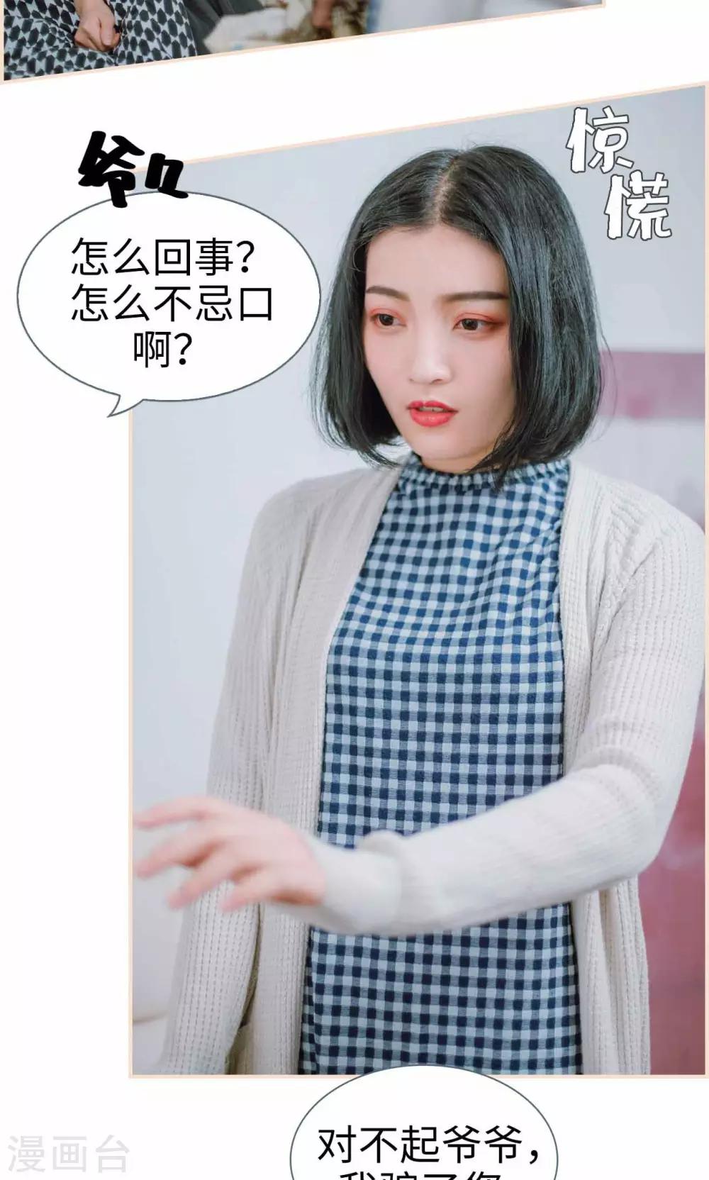 第43话20