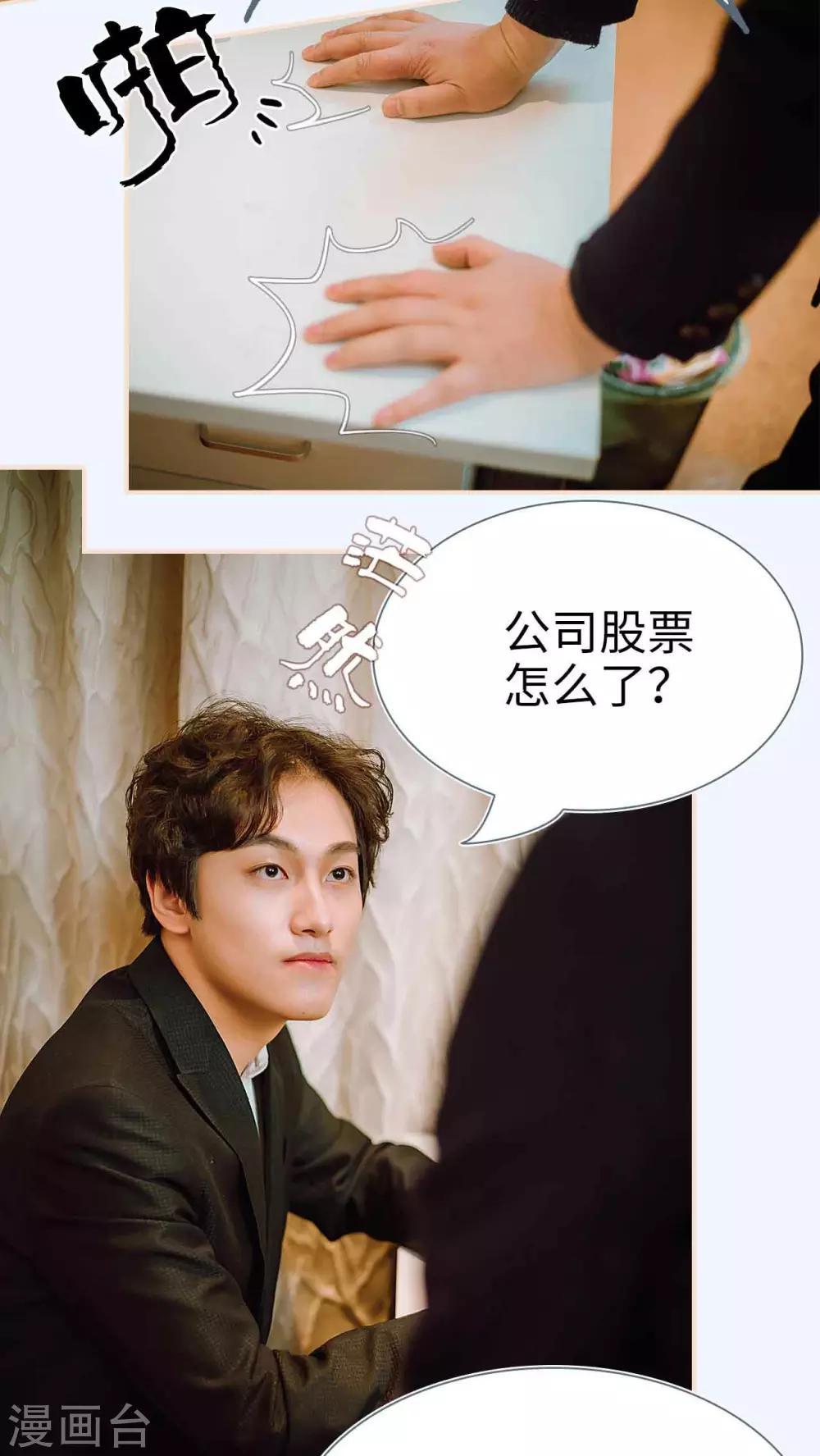 第30话15