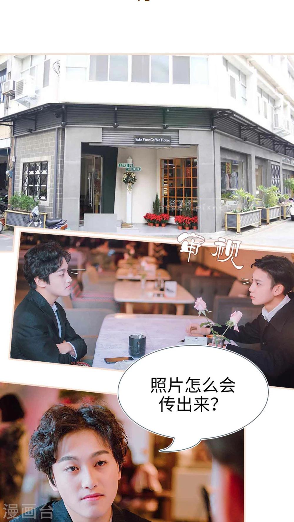 第31话1