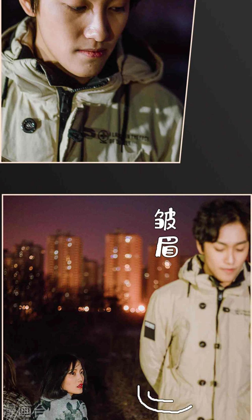 第37话10