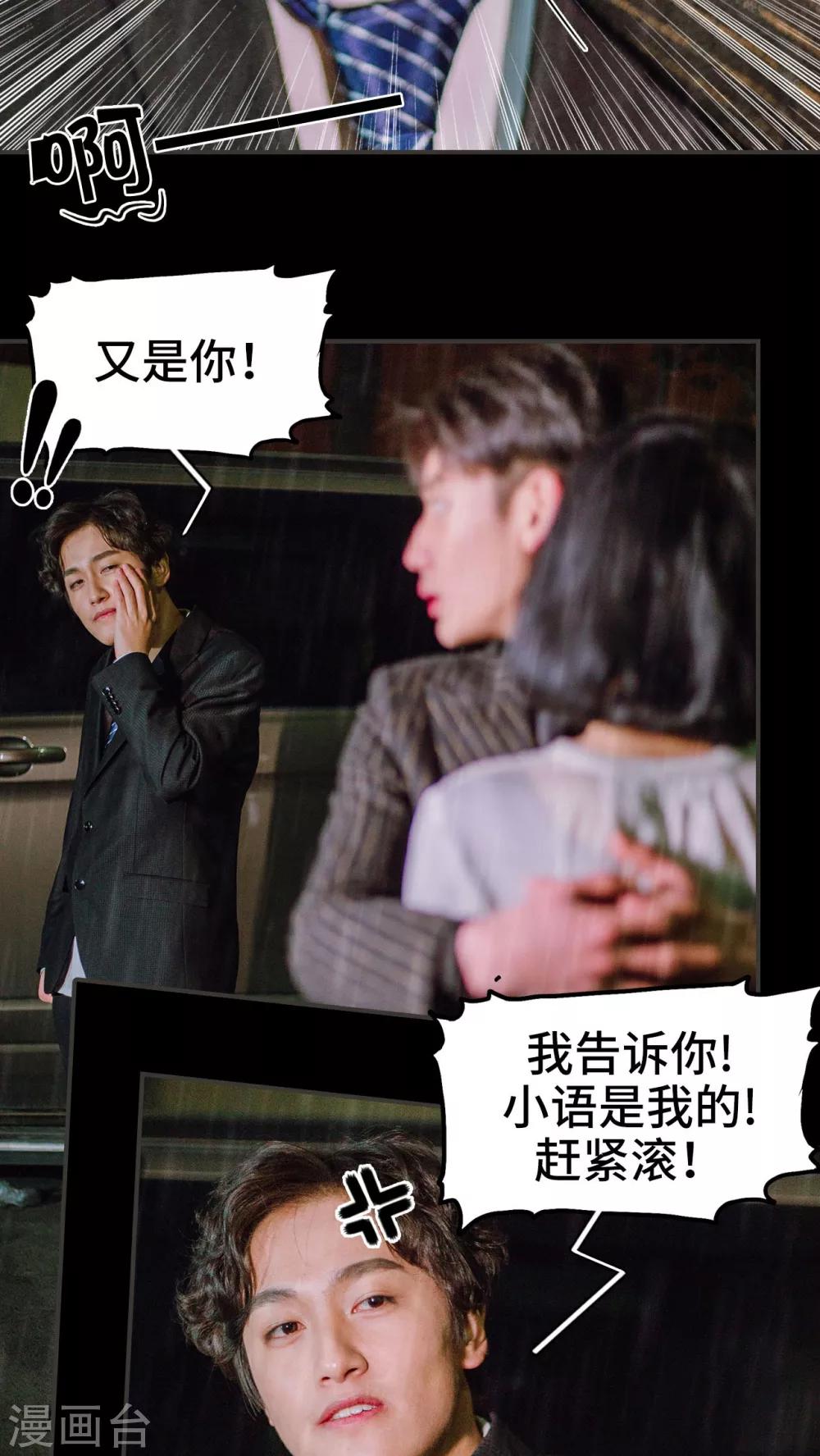 第18话15