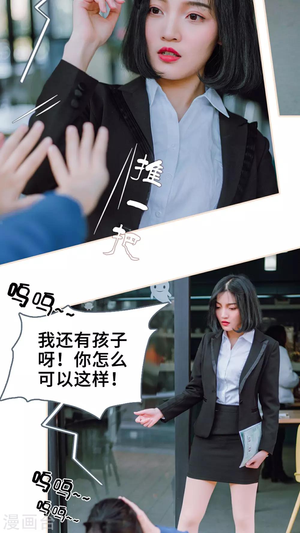 第24话5