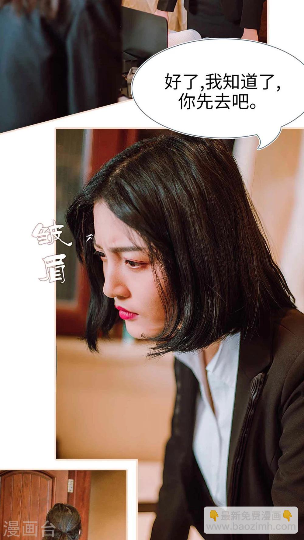 第31话18