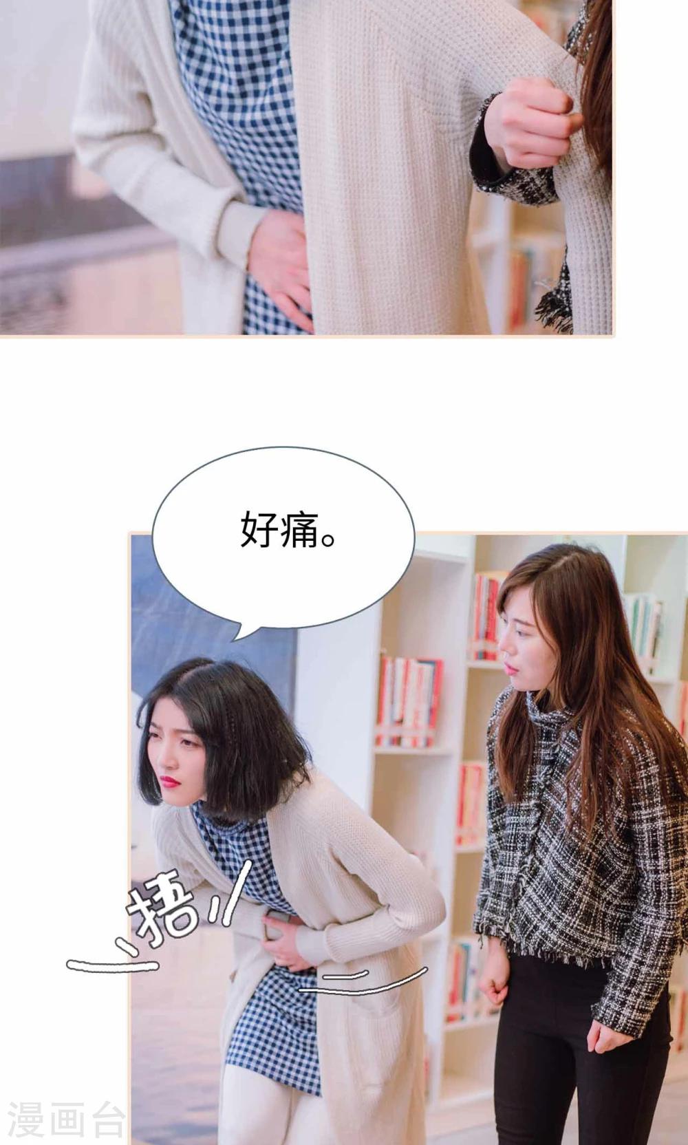 第49话12