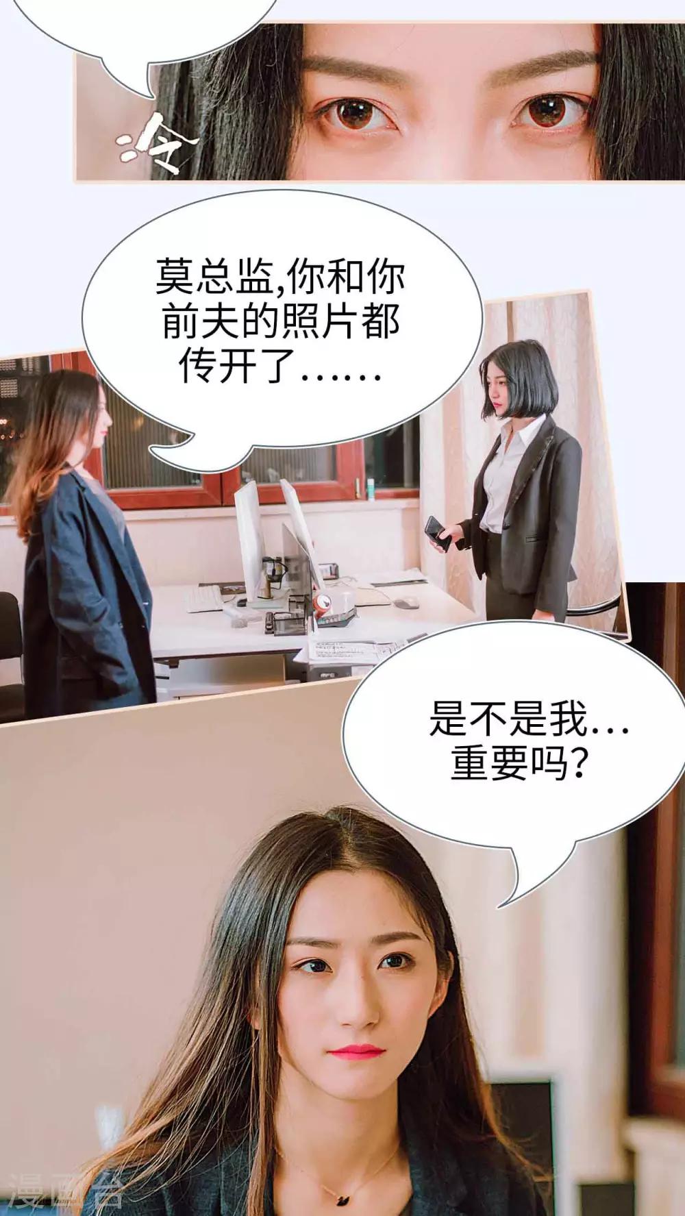 第30话4