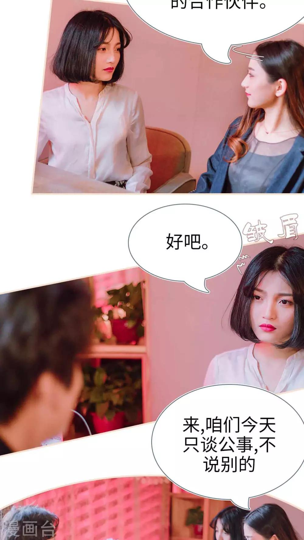第27话3