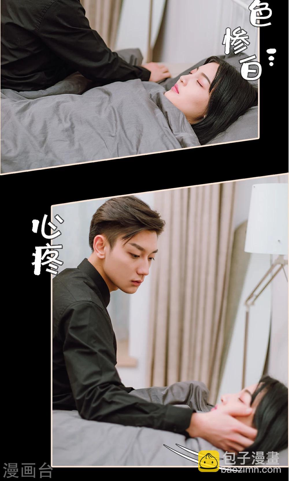 第39话2