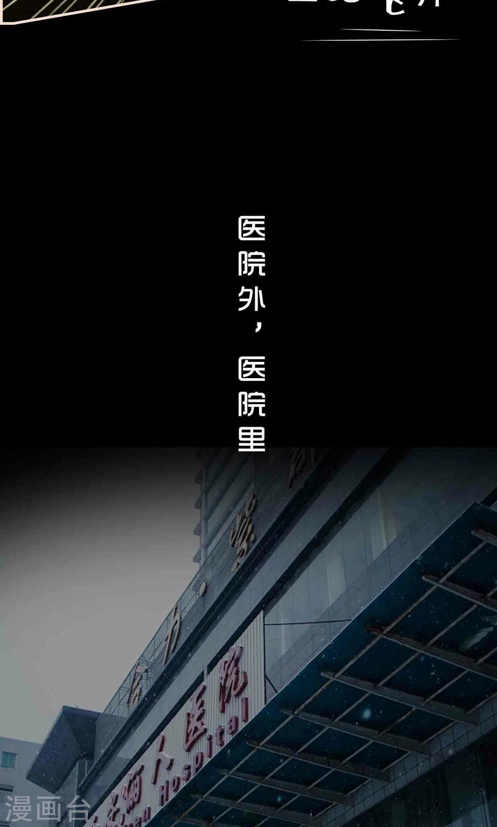 第38话6