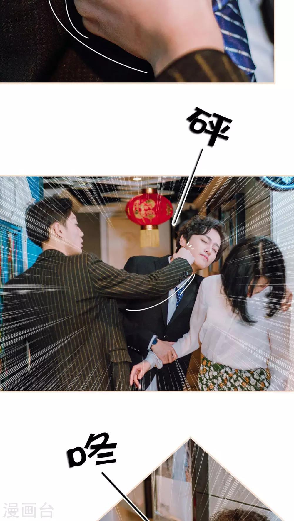 第8话20