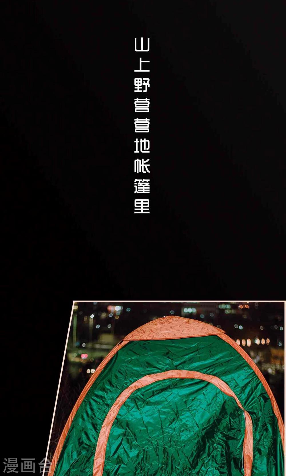第37话12