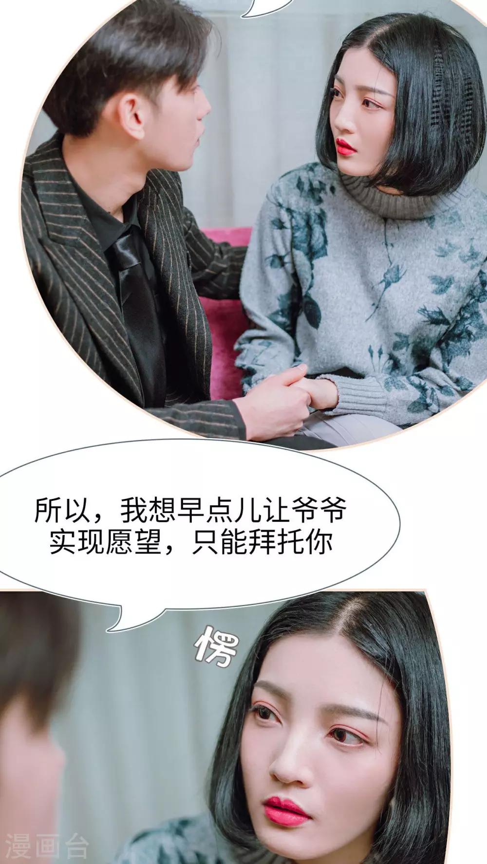 第11话11
