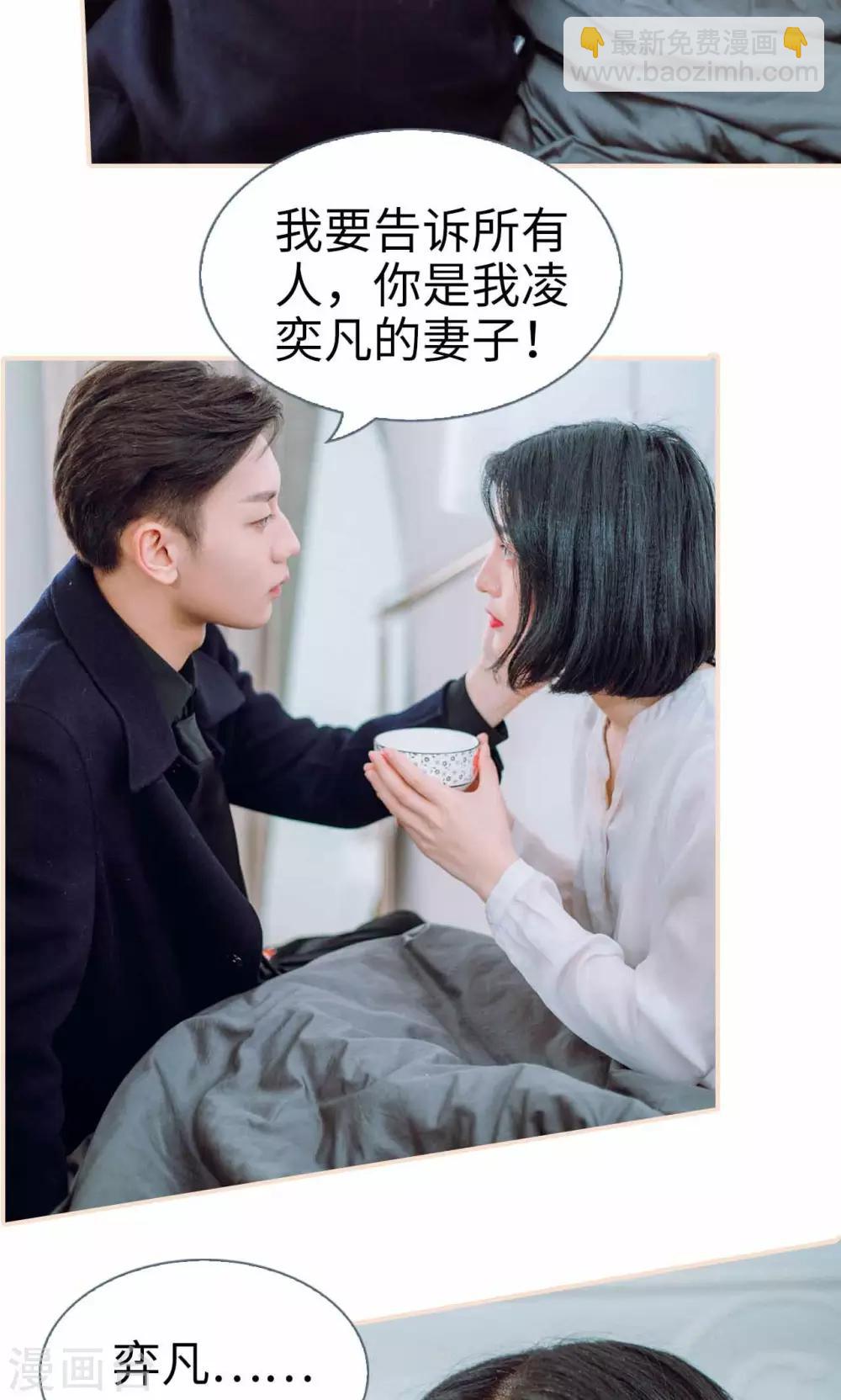 最终话20