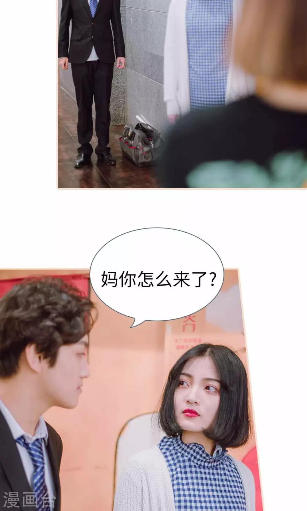 第47话13