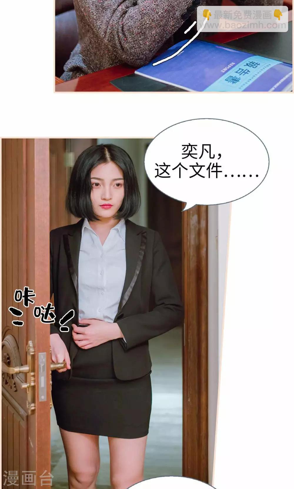 第43话6