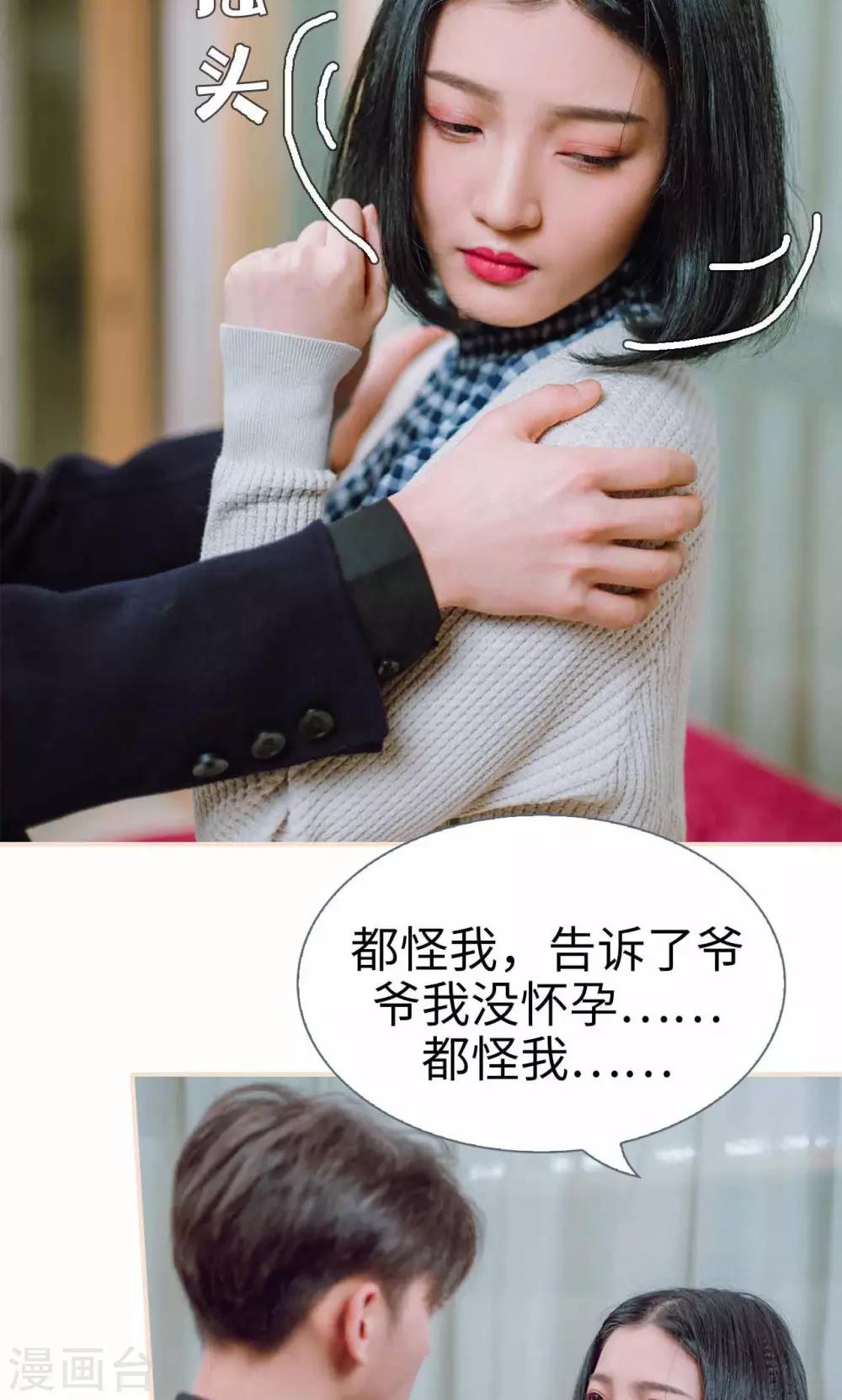 第44话5