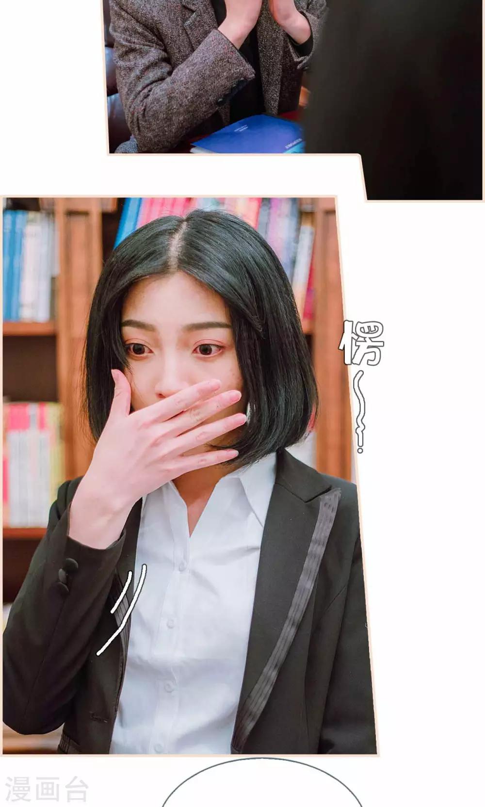第43话8