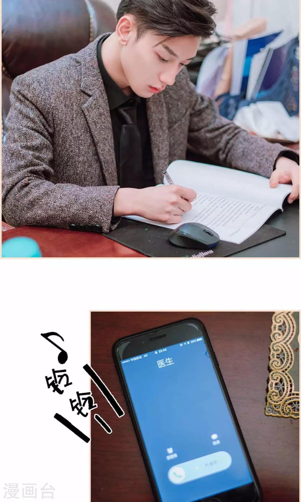 第43话2
