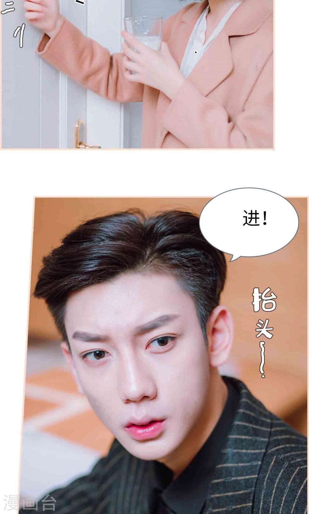 第33话3