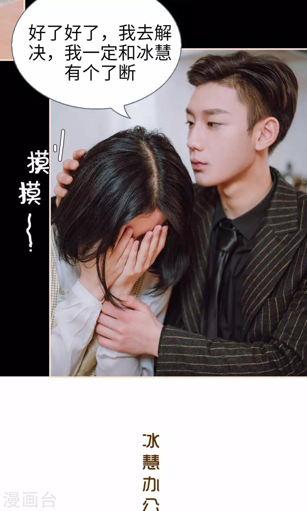 第46话9