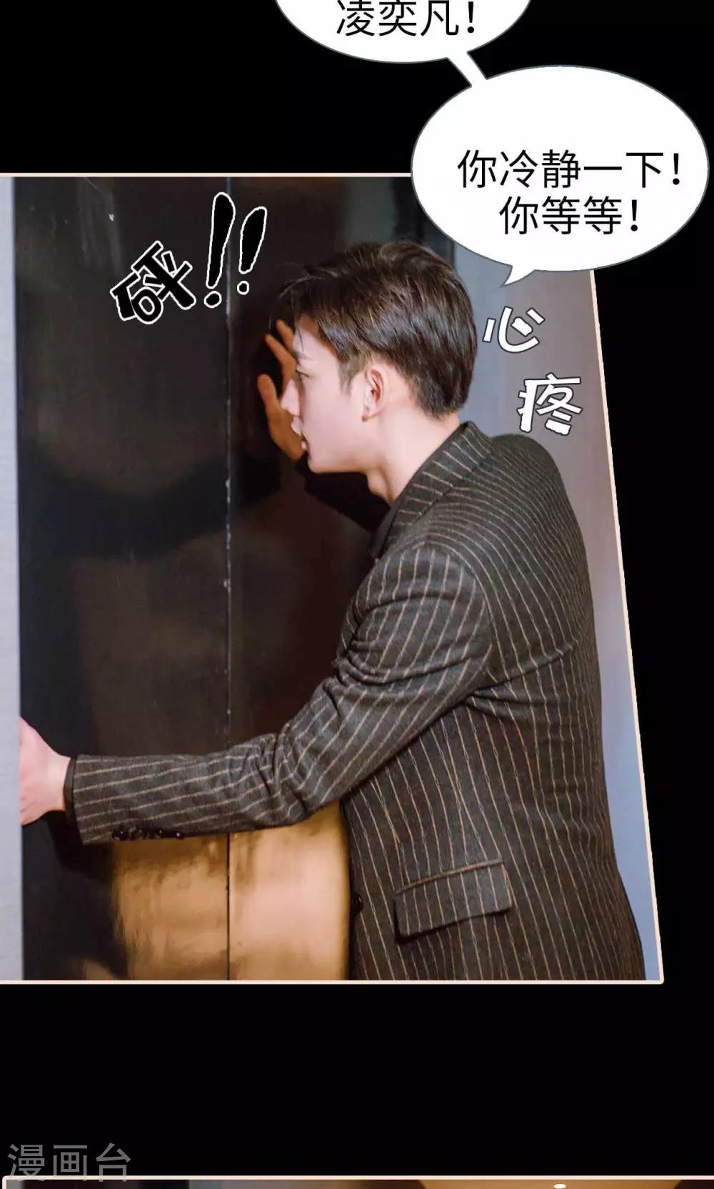 第41话16