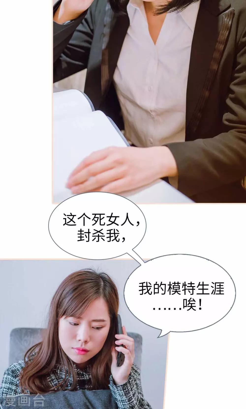 第44话24