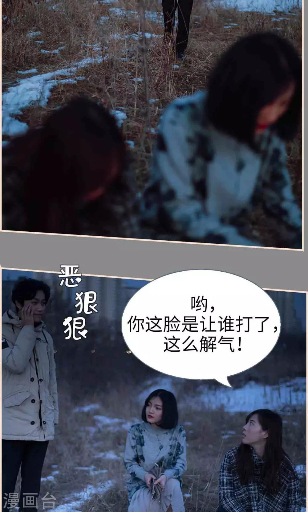 第36话14