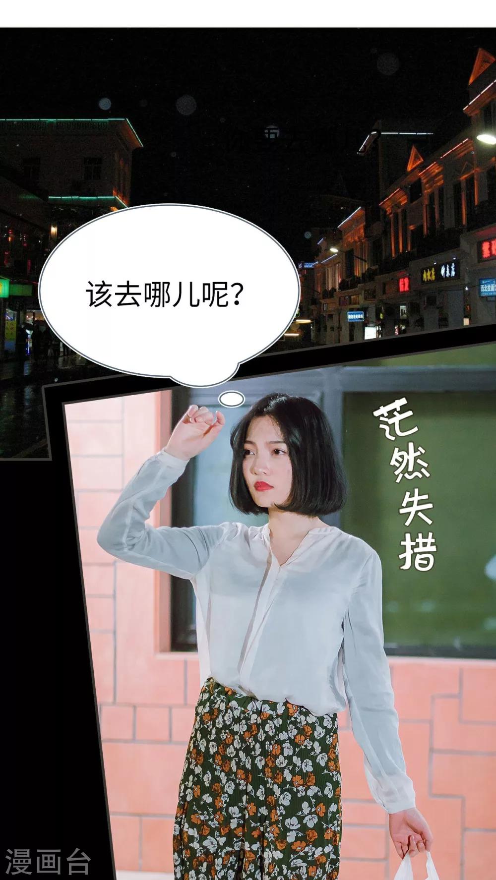 第18话1