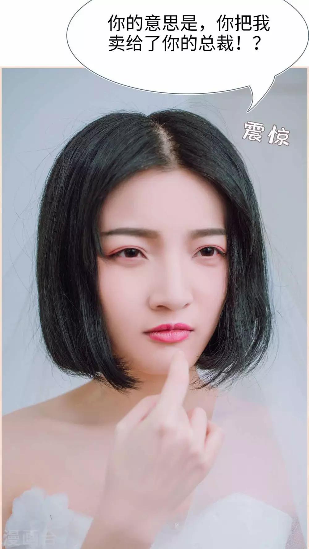第1话9
