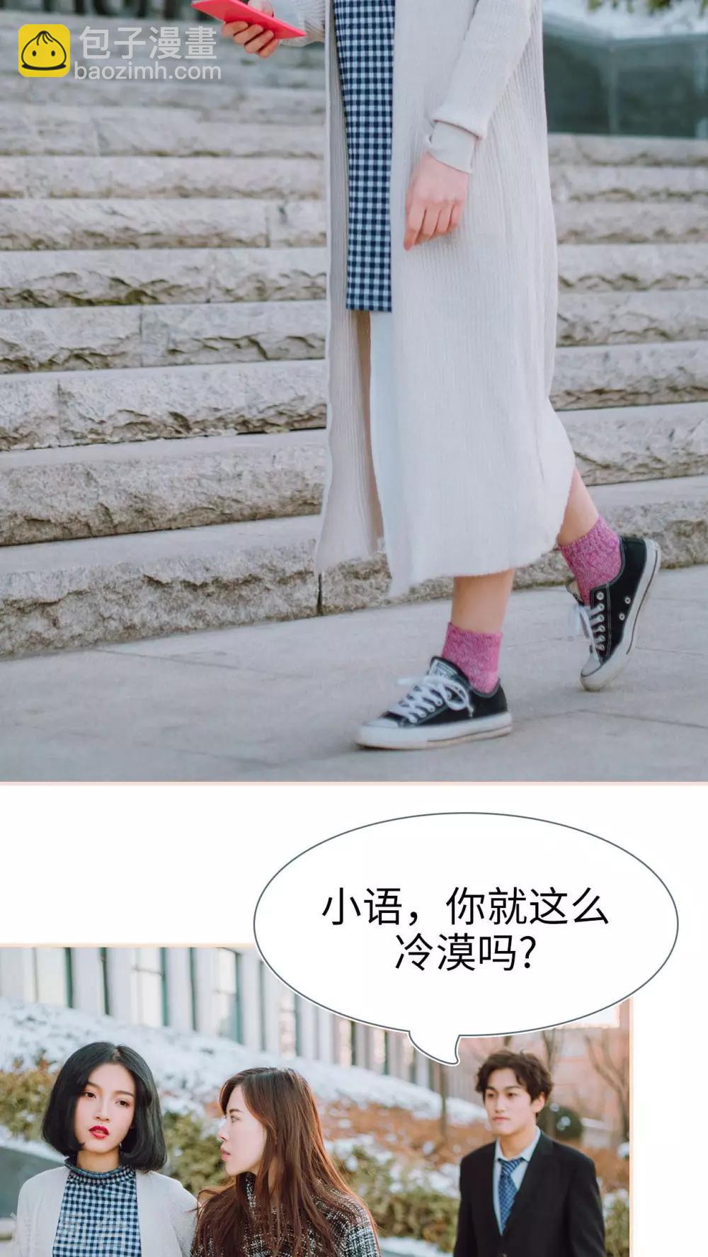 第2话23