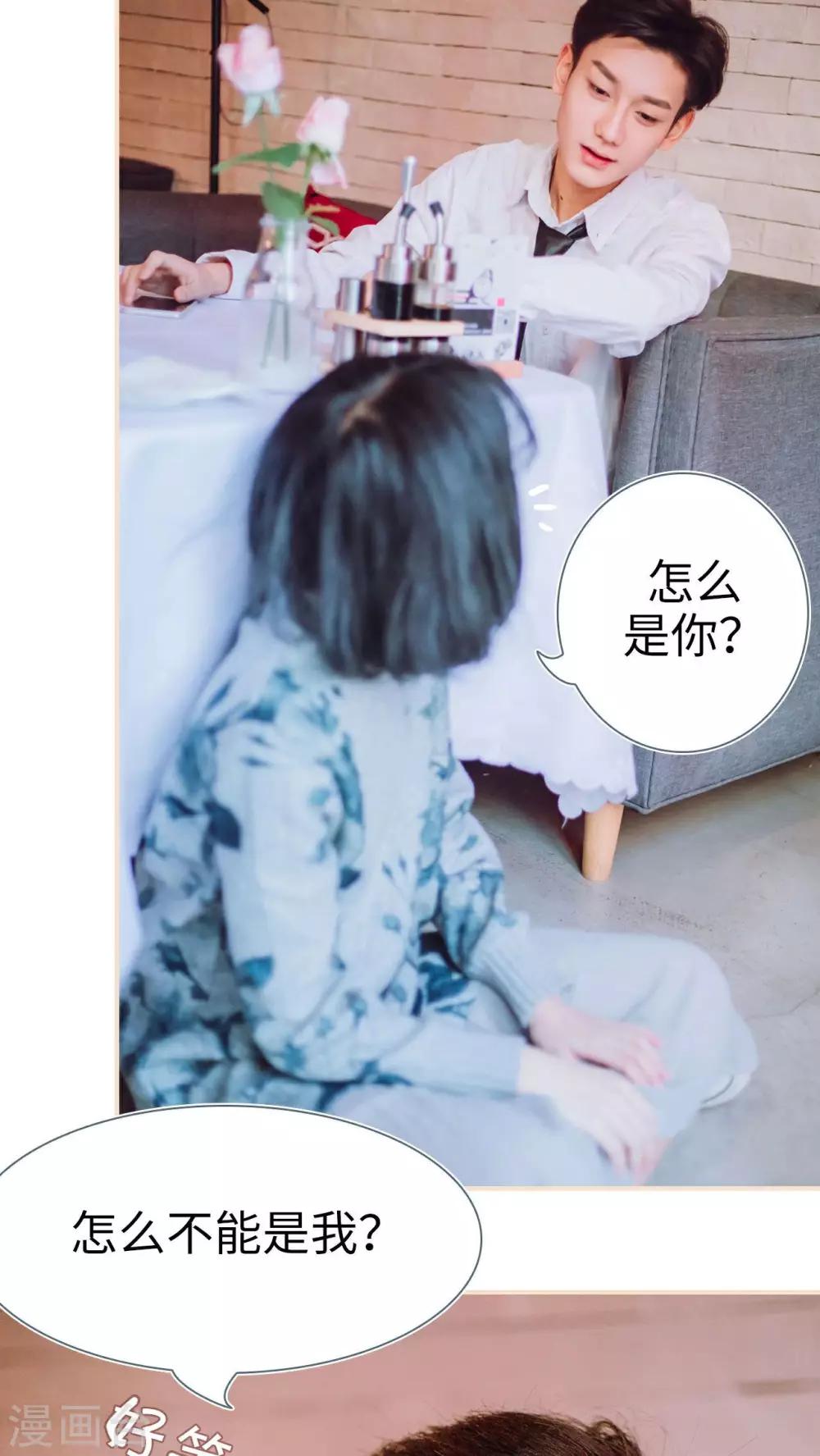 第3话12