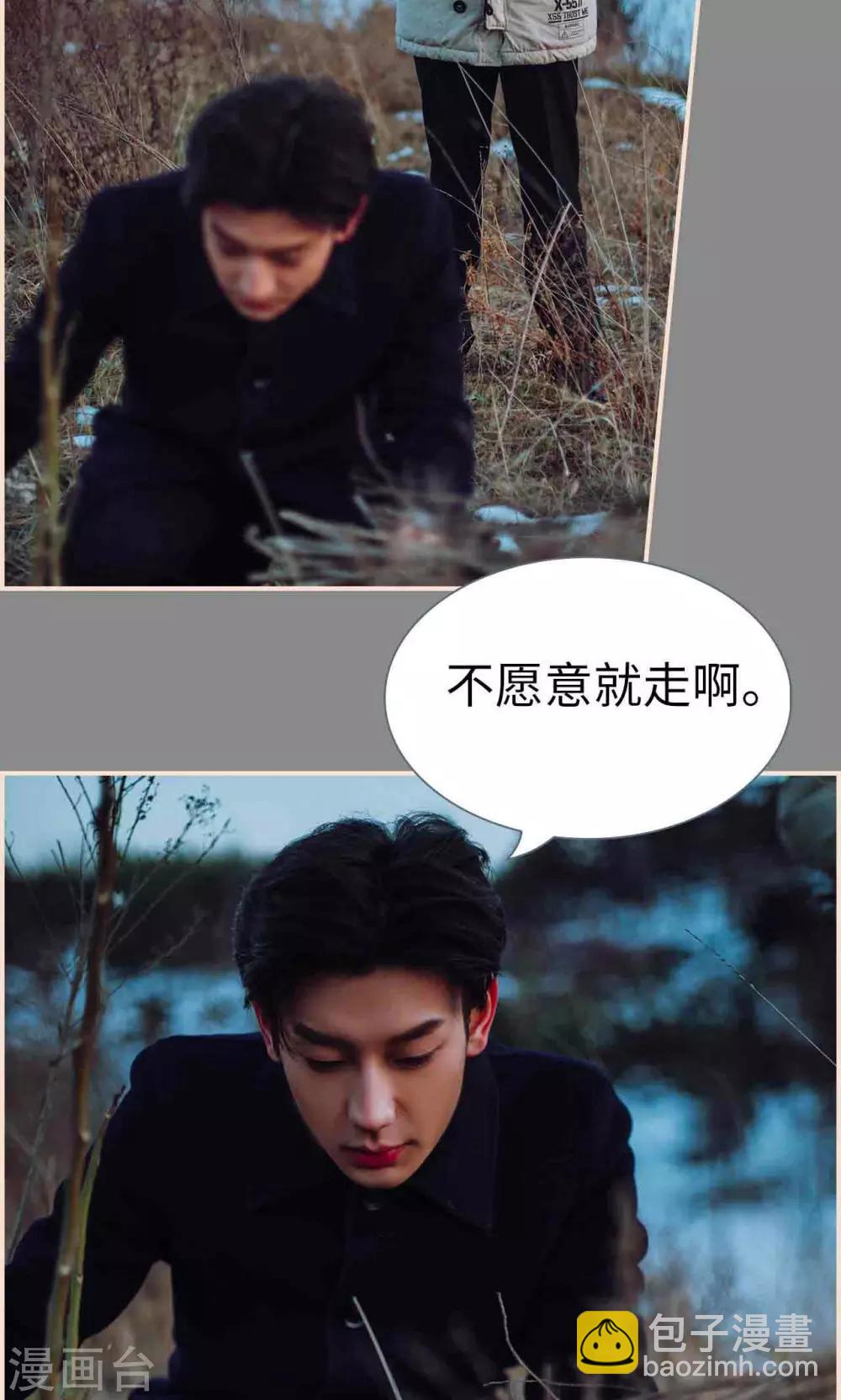 第36话3