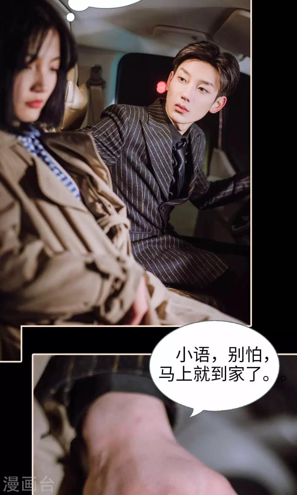 第41话24