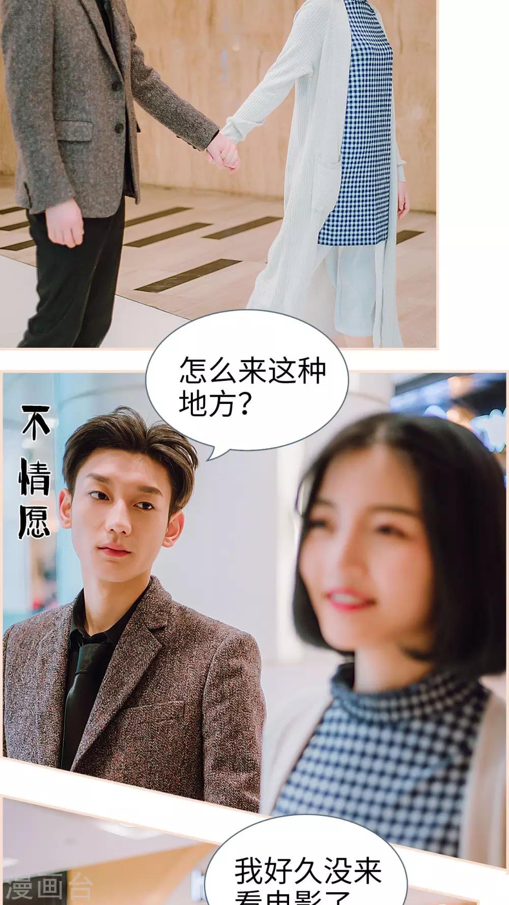 第32话9