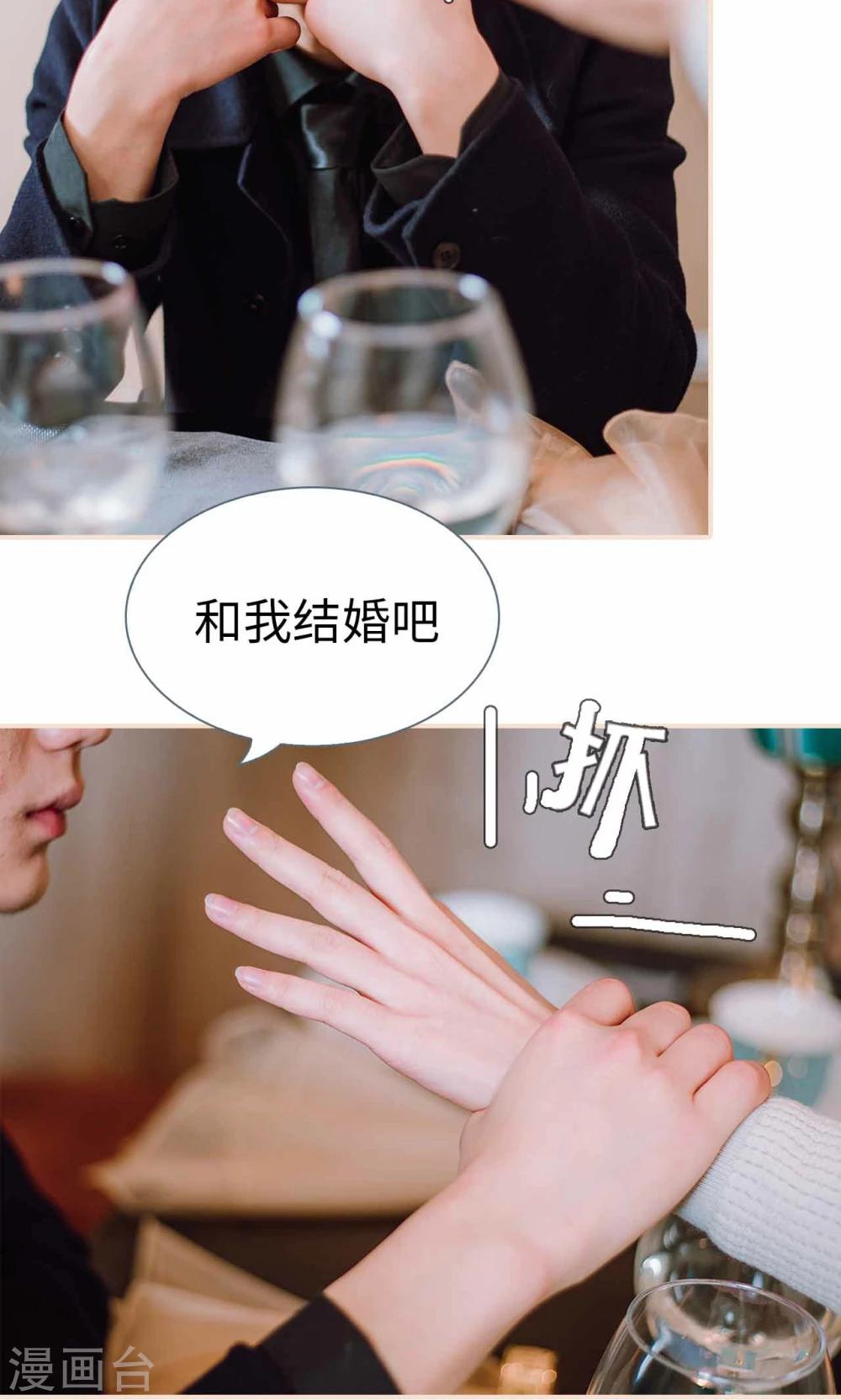 第49话6