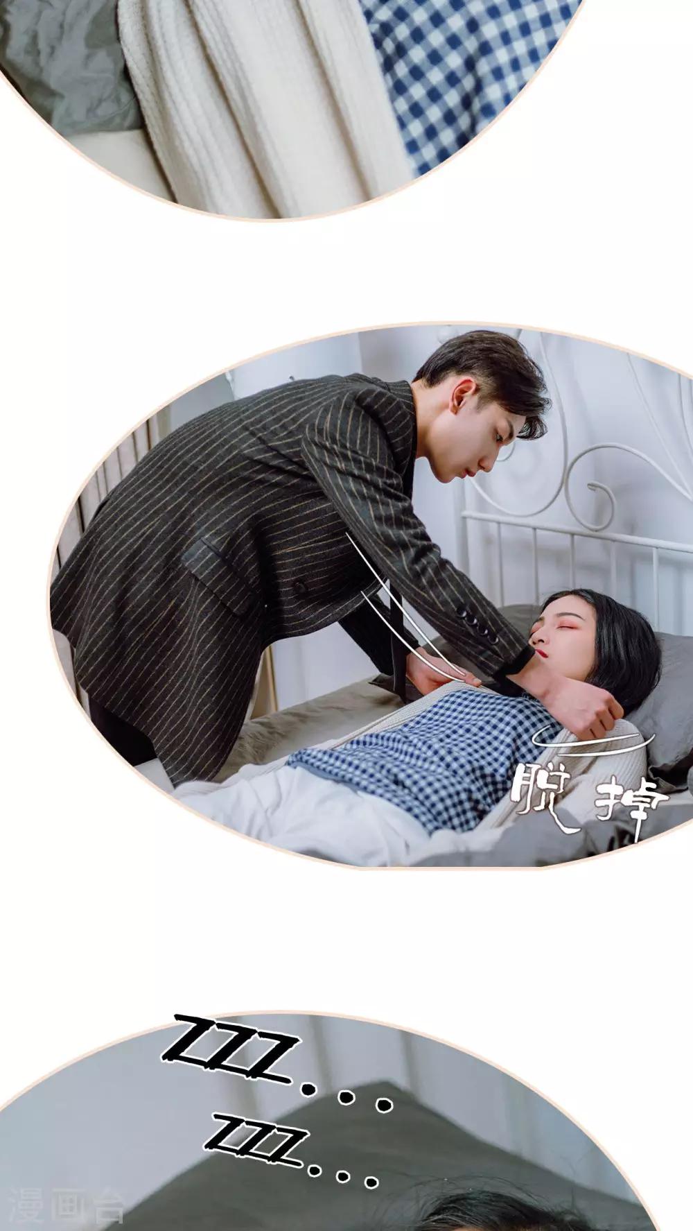 第23话10