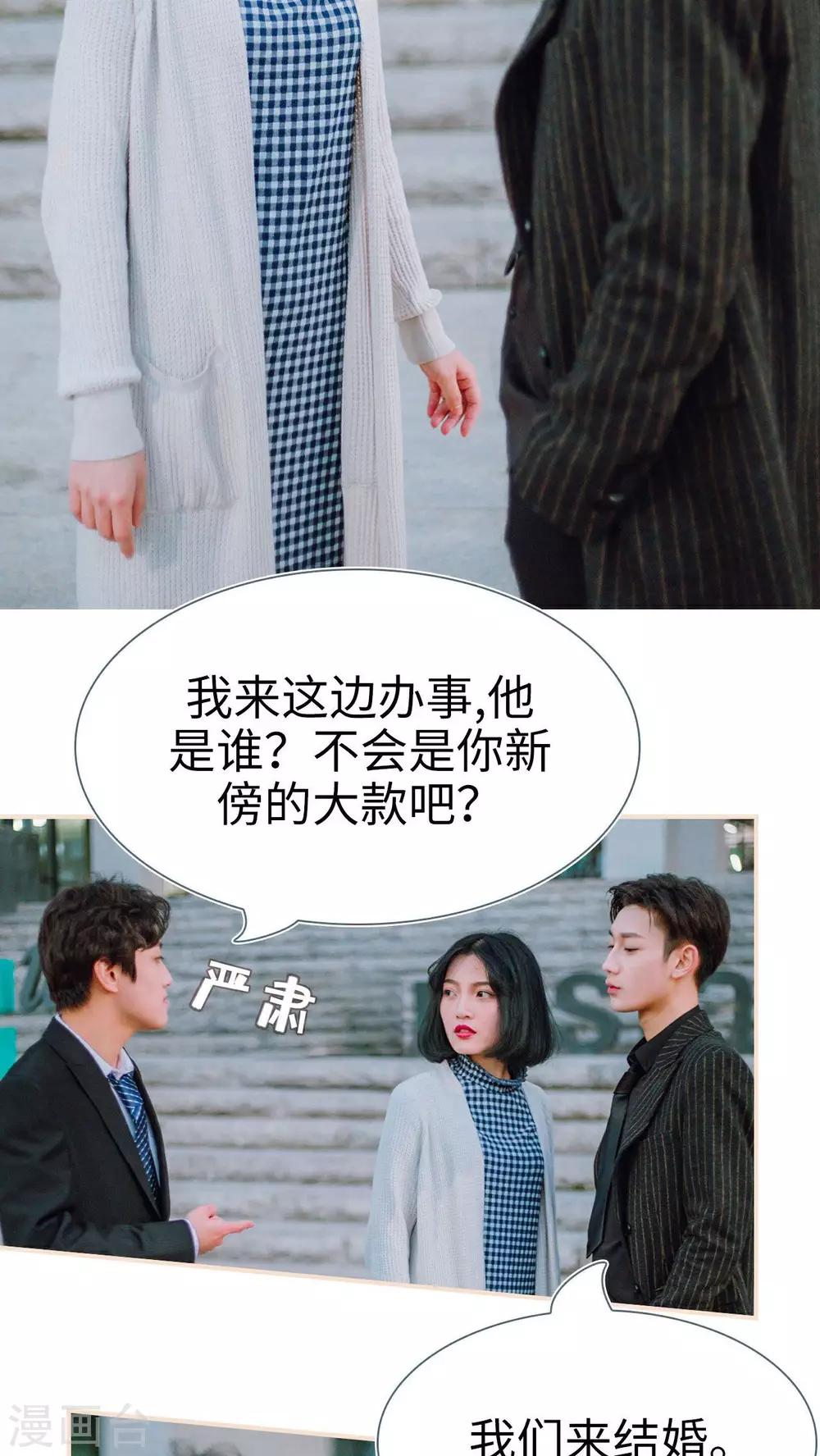 第10话6