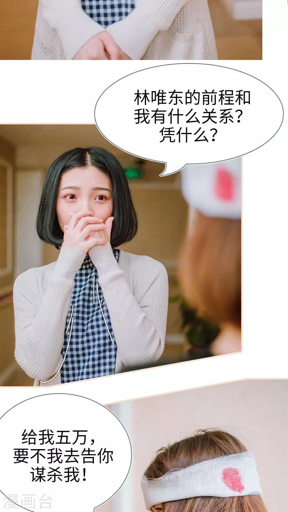 第4话13