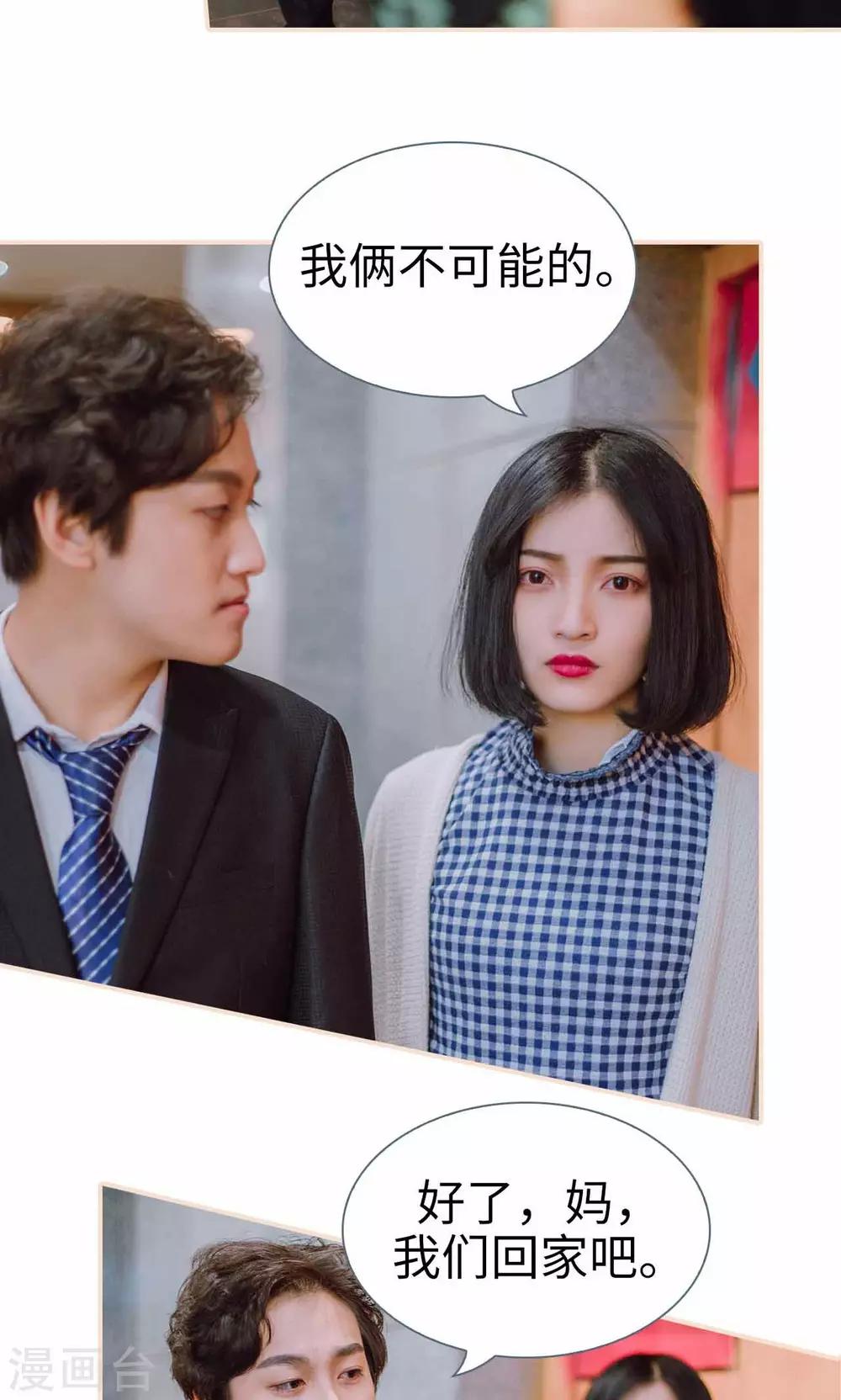 第47话15