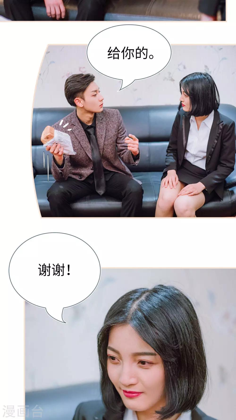 第21话15
