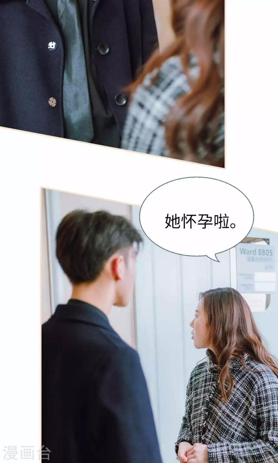 最终话9