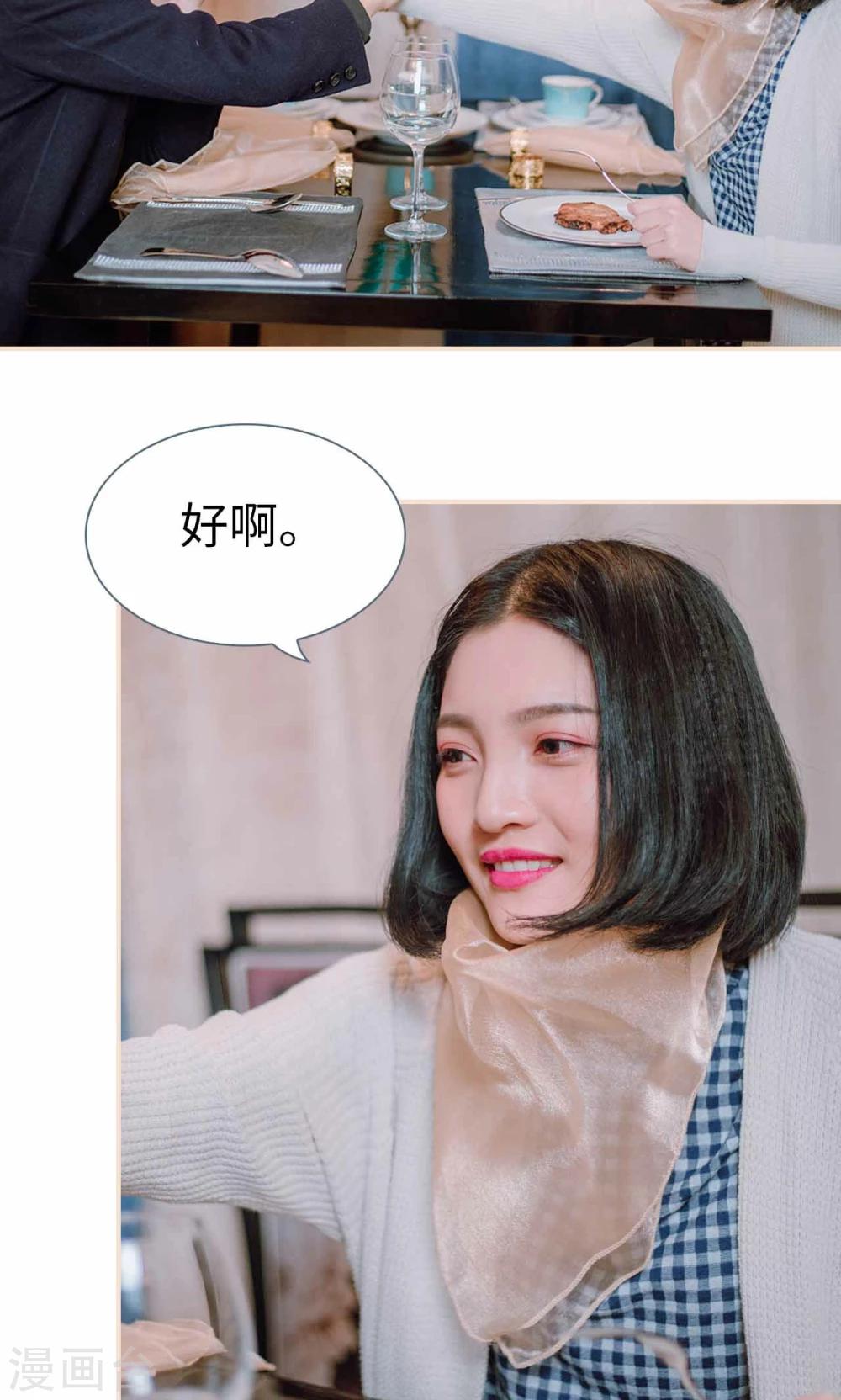 第49话8